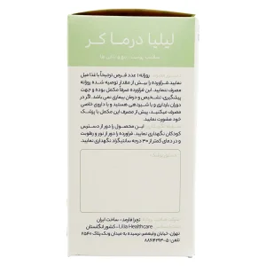 قرص لیلیادرماکر تچرا فارمد - 60 عددی