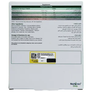 قرص دینو نیچرز اونلی - 30 عددی