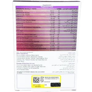 قرص مولتی ویتامین آقایان بایوبیسیکس نیچرز اونلی - 30 عددی