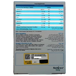 قرص اپتی ویژن پلاس نیچرز اونلی - 30 عددی