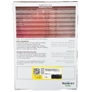 قرص کارتیژن دی فورت نیچرز اونلی - 30 عددی