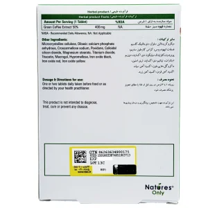 قرص بایونا برن نیچرز اونلی - 30 عددی