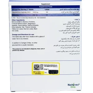 قرص کارتیژن دی مکس نیچرز اونلی - 30 عددی