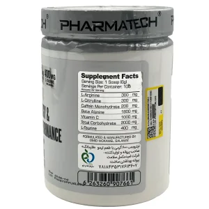 پمپ فارماتک - 600 گرم