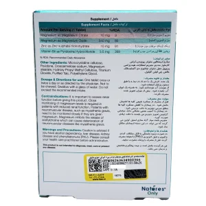 قرص مگترا زد ام ای نیچرز اونلی - 30 عددی