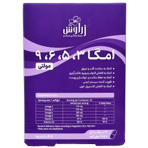 کپسول امگا 9,6,5,3 زراوش - 30 عددی
