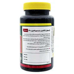 سافت ژل ویتامین د3 1000 واحد نورم لایف - 60 عددی