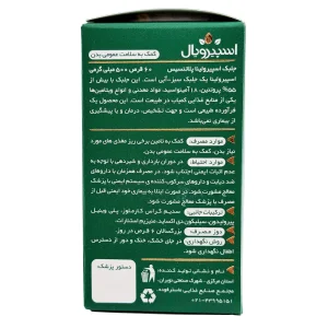 قرص جلبک اسپیرویال ماستر فوده - 60 عددی