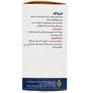 کپسول شیتاکه گرین وی پی ای وارنا - 30 عددی