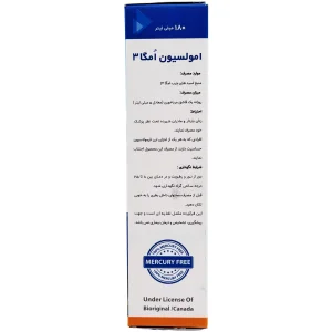 امولسیون امگا3 روغن ماهی تن بایو اورجینال - 180 میلی لیتر