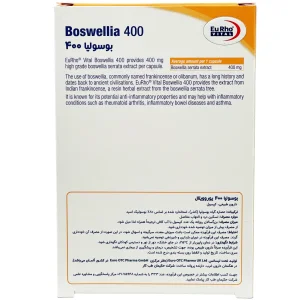 کپسول بوسولیا 400 یوروویتال - 30 عددی