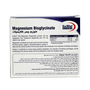 ساشه منیزیم بیس گلایسینات یوروویتال - 14 عدد