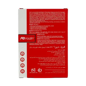 کپسول فرودین هولیستیکا - 32 عددی