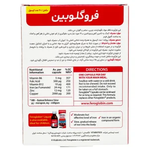 کپسول فروگلوبین ب12 ویتابیوتیکس - 30 عددی