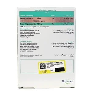 قرص لاکتول نیچرز اونلی - 30 عددی