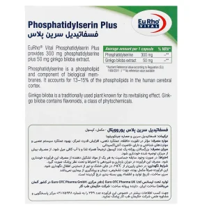 کپسول فسفاتیدیل سرین پلاس یوروویتال - 30 عددی