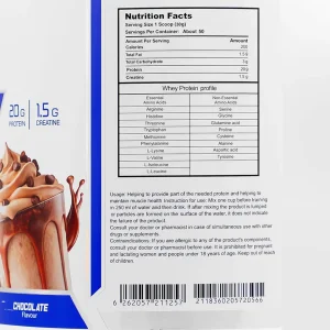 پودر هایپر وی پلاس دوبیس - 1500 گرم