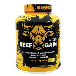 گین بیف ژن استار - 2600 گرم