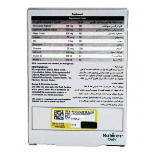 قرص گلوکو استار نیچرز اونلی - 30 عددی