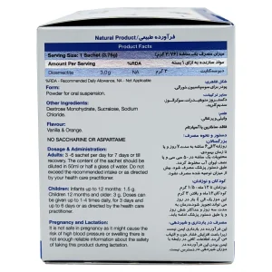 ساشه بایومکتا نیچرز اونلی - 30 عددی