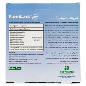 کپسول فمی لاکت توپلاس زیست تخمیر - 30 عددی