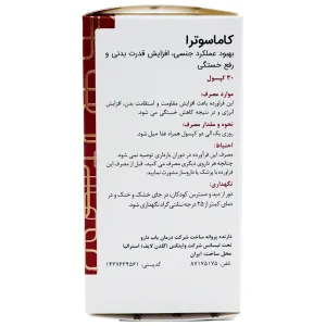 کپسول جینسینگ کاماسوترا گلدن لایف - 30 عددی