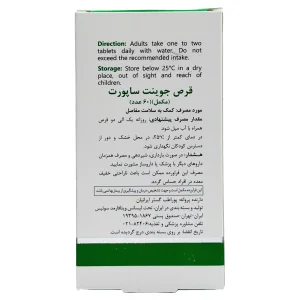 قرص جوینت ساپورت ویتالی تون - 60 عددی