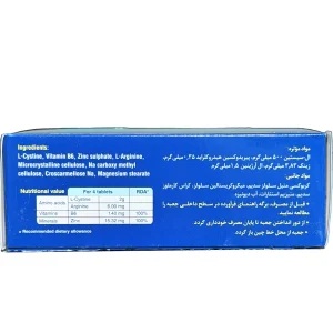 سیستین ب6 زینک رازک | Razak Cystine B6 Zinc