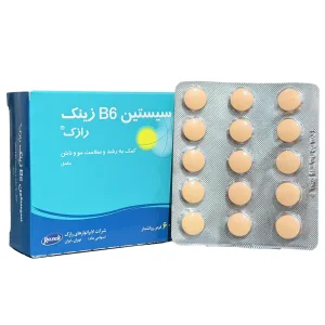 قرص سیستین ب6 زینک رازک - 60 عددی