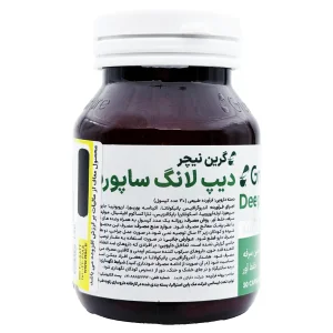 کپسول دیپ لانگ ساپورت گرین نیچر - 30 عددی