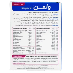 ول من کانسپشن ویتابیوتیکس - 30 عددی