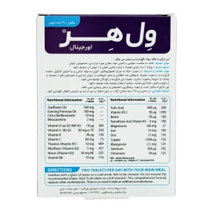 قرص مولتی ویتامین خانم ها ول هر ویتالوجیک - 30 عددی