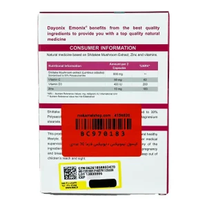 کپسول امونیکس دایونیکس فارما - 30 عددی