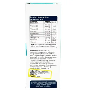 شربت اوستی کپ ویواتیون - 200 میلی لیتری