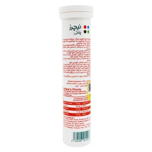 قرص جوشان زینک + ب کمپلکس نیچرز پلنتی - 20 عددی