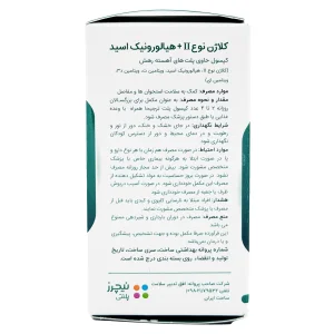 کپسول پلت کلاژن نوع 2 + هیالورونیک اسید نیچرز پلنتی - 30 عددی