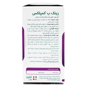 کپسول پلت زینک ب کمپلکس نیچرز پلنتی - 30 عددی