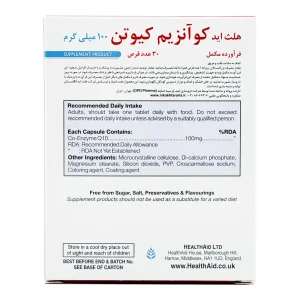قرص کو آنزیم کیوتن ( 100 میلی گرم ) هلث اید - 30 عددی
