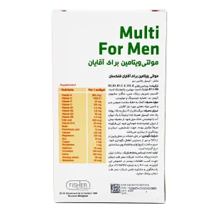 کپسول مولتی ویتامین برای آقایان فیشر فلکسان - 30 عددی
