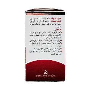 کپسول نرم کوکیوتن 30 میلی گرمی دانا - 30 عددی