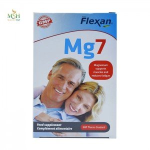 منیزیم 7  فیشر فلکسان | Fisher Flexan Mg 7