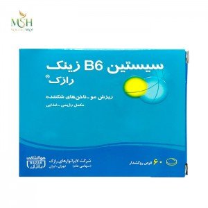 سیستین ب6 زینک رازک | Razak Cystine B6 Zinc