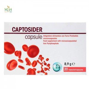 کپتوسیدر | Captosider Capsule