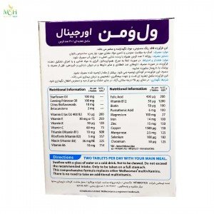 مشخصات قرص  ول وومن اوریجینال ویتابیوتیکس | Vitabiotics Well Woman Original