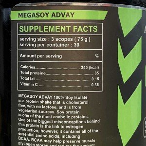پروتئین مگاسوی ادوای | Advay Megasoy