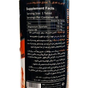 zma فانتوم 60 عددی