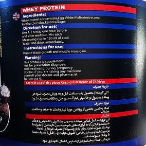 پروتئین وی آی اس اس | Whey ISS