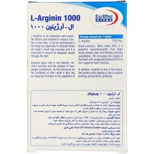 مشخصات ال آرژنین 1000 میلی گرمی یوروویتال