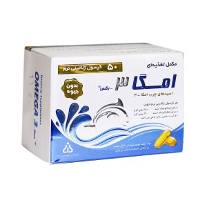 امگا 3 دانا 1000 میلی گرمی 50 عددی