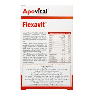 فلکساویت آپوویتال | Apovital Flexavit